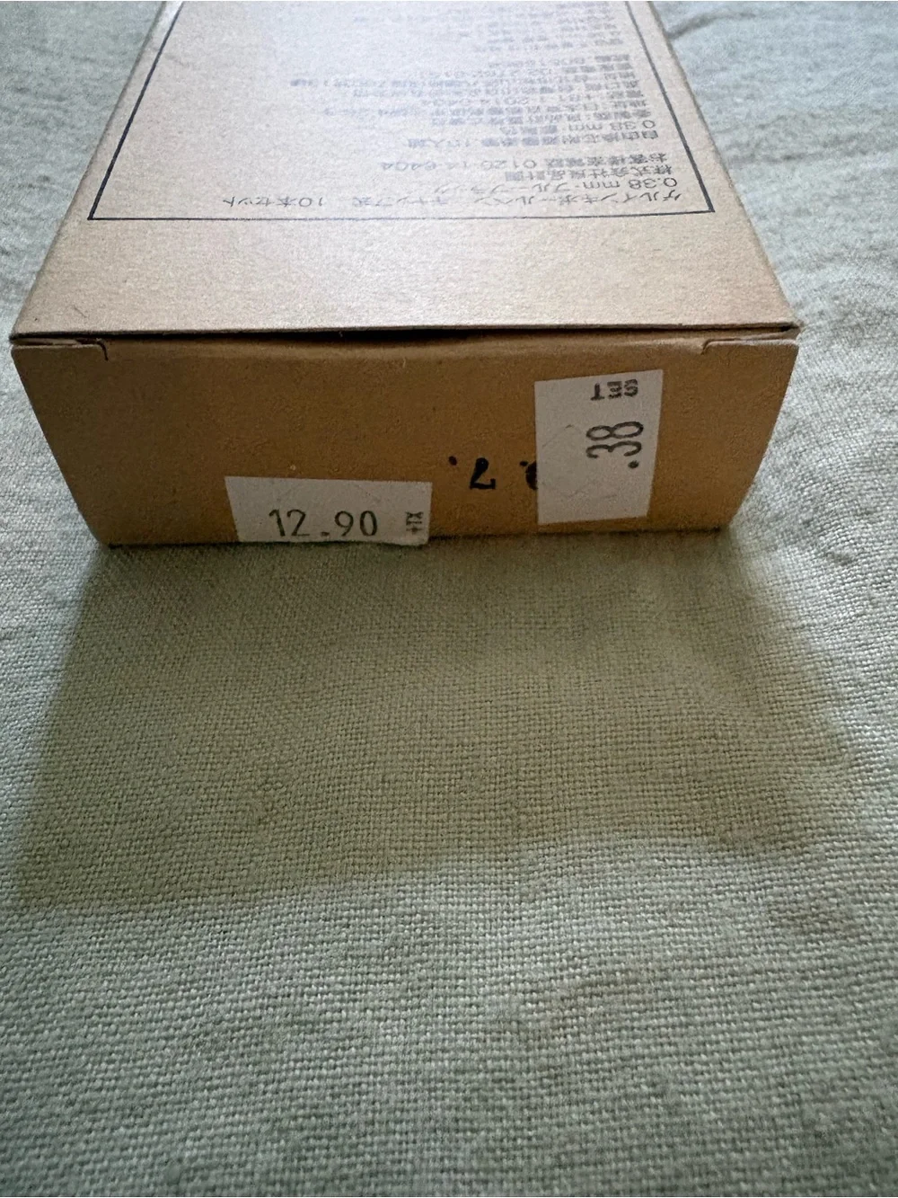 Muji Gel Pen 0.38 Blue Black 10-pack - New In Box